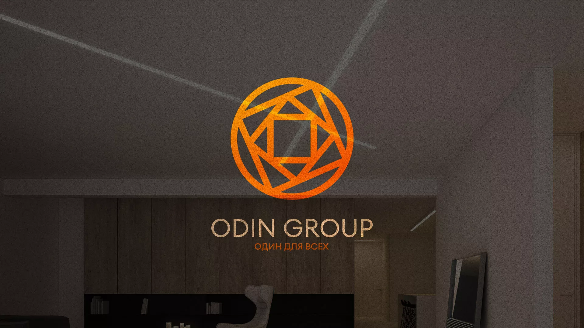 Разработка сайта в Туране для компании «ODIN GROUP» по установке натяжных потолков
